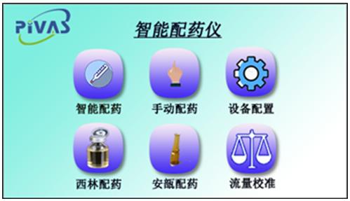 智能配藥儀蠕動(dòng)泵ODM技術(shù)研發(fā)