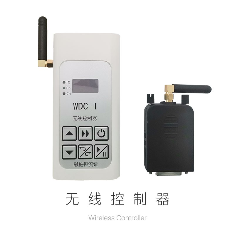 WDC-1無線遙控器