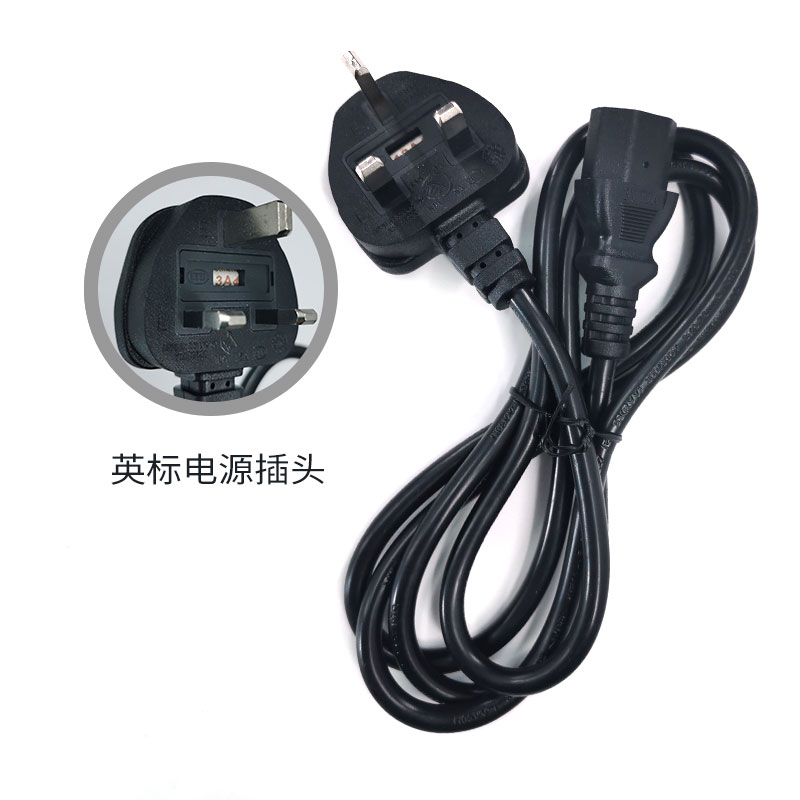 英標(biāo)電源線