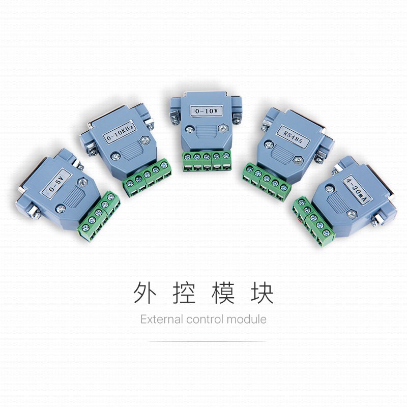 蠕動泵驅(qū)動器外控模塊RS485 4-20mA 0-5V 0-10V 0-10KHz