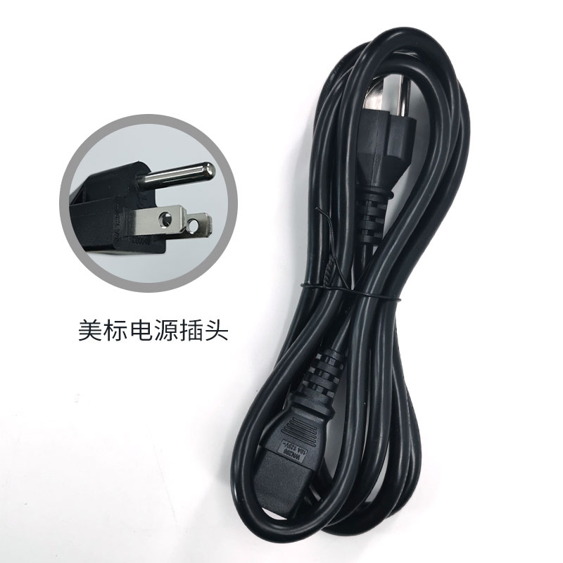 美標(biāo)電源線